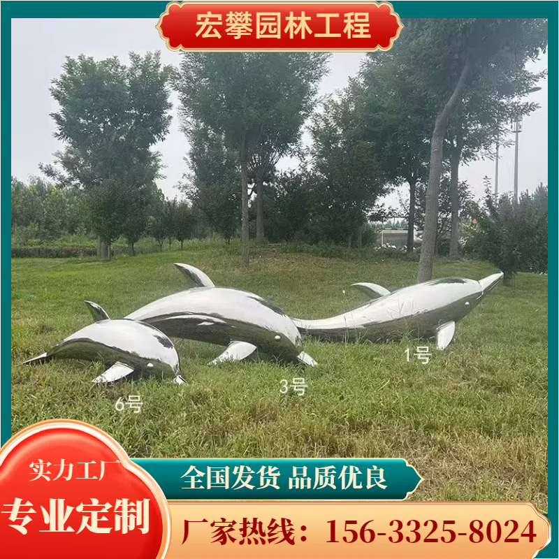 齐齐哈尔市金属雕塑金属雕塑 - 价格