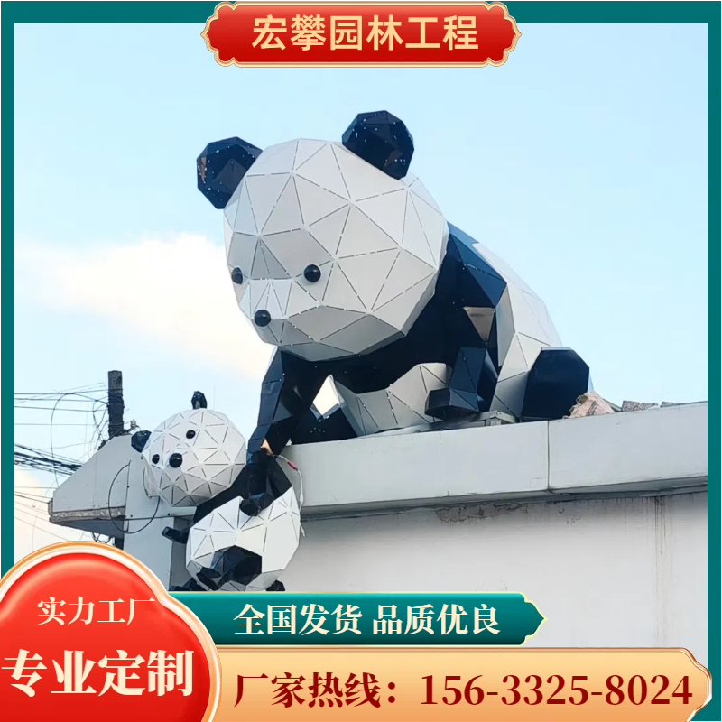 齐齐哈尔市动物雕塑金属雕塑 - 推荐
