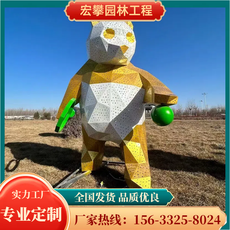齐齐哈尔市卡通雕塑金属雕塑 - 一站式服务